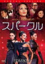 【バーゲンセール】【中古】DVD▼ホイットニー・ヒューストン スパークル レンタル落ち