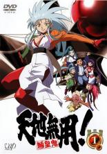 楽天市場】天地無用 魎皇鬼 第3期 1話の通販