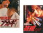 2パック【中古】DVD▼闘牌伝 アカギ、雀魔 アカギ(2枚セット)▽レンタル落ち 全2巻 1,999円