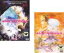 全巻セット2パック【中古】DVD▼超時空要塞 マクロス II LOVERSAGAIN(2枚セット)第1話〜第6話▽レンタル落ち 3,499円
