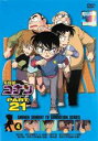 【バーゲンセール】【中古】DVD▼名探偵コナン PART21 Vol.4 レンタル落ち