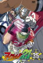 【バーゲンセール】【中古】DVD▼アイシールド21 vol.35(第137話~第140話) レンタル落ち