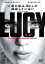 #6: LUCY롼β