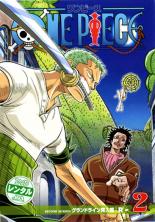 �ڥС����󥻡���ۡ���š�DVD��ONE PIECE ���ԡ��� ������ɥ������� �����ɥ饤�������� R-2 ��󥿥����