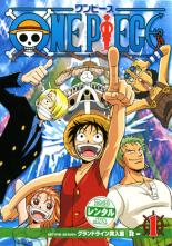 �ڥС����󥻡���ۡ���š�DVD��ONE PIECE ���ԡ��� ������ɥ������� �����ɥ饤�������� R-1(��62�á���64��) ��󥿥����