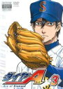【バーゲンセール】【中古】DVD▼ダイヤのA 3 レンタル落ち