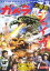 【中古】DVD▼ガメラ対大魔獣ジャイガー▽レンタル落ち 799円
