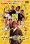 【バーゲンセール】【中古】DVD▼マネードロー レンタル落ち 99円