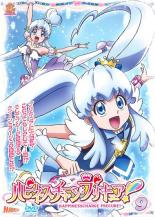 楽天市場】ハピネスチャージプリキュア dvdの通販