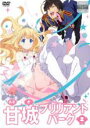 【バーゲンセール】【中古】DVD▼甘城ブリリアントパーク 第2巻 レンタル落ち