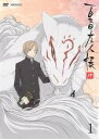 【中古】DVD▼夏目友人帳 肆 1(第1話、第2話) レンタル落ち