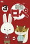 【中古】DVD▼紙兎ロぺ 3 サードシーズン▽レンタル落ち 312円