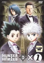 HUNTER×HUNTER 旧ハンターハンター グリードアイランド オリジナルビデオアニメーション HUNTER×HUNTER GREED