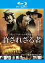 【バーゲンセール】【中古】Blu-ray▼許されざる者 ブルーレイディスク レンタル落ち