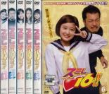 全巻セット【送料無料】【中古】DVD▼スミレ 16歳!!(6枚セット)第1話〜最終話 レンタル落ち