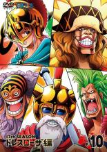 [처분 특가·미검품·미청소][중고] DVD▼ONE PIECE 원피스 17th 시즌 드레스 로자편 R-10(제665화~제668화) 렌탈 떨어짐