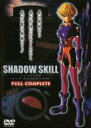 【バーゲンセール】【中古】DVD▼SHADOW SKILL クルダ流交殺法の秘密 レンタル落ち