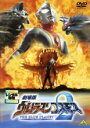 【中古】DVD▼劇場版 ウルトラマンコスモス 2 THE BLUE PLANET レンタル落ち