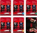 【バーゲンセール】全巻セット【中古】DVD▼ST 赤と白の捜査ファイル(6枚セット)第1話〜最終話+警視庁科学特捜班 レンタル落ち