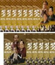 【バーゲンセール】全巻セット【送料無料】【中古】DVD▼葵 徳川三代 完全版(13枚セット)第1話〜最終話 レンタル落ち