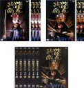 全巻セット【送料無料】【中古】DVD▼独眼竜政宗 完全版(13枚セット)第1話〜最終話 レンタル落ち