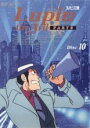【中古】DVD▼ルパン三世 PART 3 Disc 10(第46話~第50話) レンタル落ち