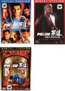 【バーゲンセール】【中古】DVD▼PRIDE 男道(3枚セット) レンタル落ち 全3巻