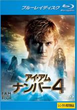 【中古】Blu-ray▼アイ・アム・ナンバー4 ブルーレイディスク レンタル落ち