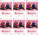全巻セット【送料無料】【中古】DVD▼愛しあってるかい!(6枚セット)第1話〜第10話 最終、スペシャル レンタル落ち