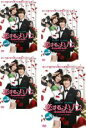 【バーゲンセール】全巻セット【中古】DVD▼恋するメゾン。 Rainbow Rose ノーカット完全版(4枚セット)第1話〜第12話 最終 レンタル落ち