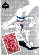 楽天市場】まじっく快斗（CD・DVD）の通販
