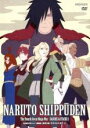 【処分特価・未検品・未清掃】【中古】DVD▼NARUTO ナルト 疾風伝 忍界大戦・サスケとイタチ 1(第541話~第544話) レンタル落ち