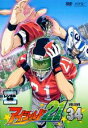 【バーゲンセール】【中古】DVD▼アイシールド21 VOL.34(第133話~第136話) レンタル落ち