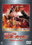 【中古】DVD▼地球攻撃命令 ゴジラ対ガイガン レンタル落ち 1,299円