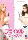 【バーゲンセール】【中古】DVD▼ブライダル・ウォーズ レンタル落ち