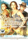 【バーゲンセール】【中古】DVD▼幸せの1ページ レンタル落ち