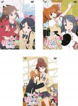 【バーゲンセール】全巻セット【中古】DVD▼てさぐれ!部活もの あんこーる(3枚セット)第1話～第12話 最終 レンタル落ち