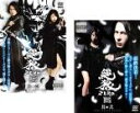 【バーゲンセール】2パック【中古】DVD▼絶狼 ZERO BLACK BLOOD(2枚セット)第1話〜第6話 最終 レンタル落ち 全2巻