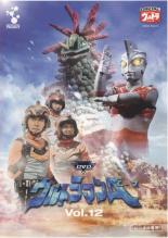 【中古】DVD▼ウルトラマンA エース 12▽レンタル落ち