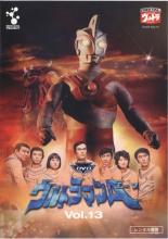 【中古】DVD▼ウルトラマンA エース 13▽レンタル落ち