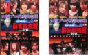 【バーゲンセール】2パック【中古】DVD▼近代麻雀プレゼンツ 麻雀最強戦 2013 女流プロ代表決定戦(2枚セット)上巻・下巻 レンタル落ち 全2巻