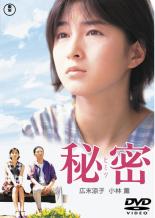 中古DVD ニクソン【中古品DVD】※レンタル落ち （ジャケットに難あり