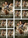 【バーゲンセール】全巻セット【中古】DVD▼?行天下 ひょうこうてんか 前伝(10枚セット)第1話〜第10話 最終 字幕のみ レンタル落ち