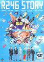 &nbsp;JAN&nbsp;4988013334724&nbsp;品　番&nbsp;PCBG71525&nbsp;出　演&nbsp;浅野忠信／加瀬亮／大森絢音／新井浩文／豊原功補／永瀬正敏／中村獅童／的場浩司／大杉漣&nbsp;監　督&nbsp;浅野忠信／中村獅童／須藤元気／VERBAL／ILMARI&nbsp;制作年、時間&nbsp;2008年&nbsp;147分&nbsp;製作国&nbsp;日本&nbsp;メーカー等&nbsp;ポニーキャニオン&nbsp;ジャンル&nbsp;邦画／SF／ドラマ&nbsp;&nbsp;【熱血　青春】&nbsp;カテゴリー&nbsp;DVD&nbsp;入荷日&nbsp;【2024-04-02】【あらすじ】6人の監督。6本の映画。1本の道。6人のクリエイターたちが、次世代の若者たちに向けた熱いメッセージであり、若者たちが生きていくための道標。レンタル落ち商品のため、ディスク、ジャケットに管理シールが貼ってあります。