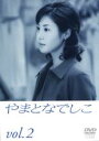 【中古】DVD▼やまとなでしこ 2(第3話~第4話) レンタル落ち