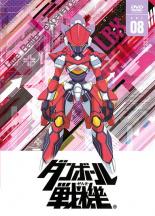 �ڥС����󥻡���ۡ���š�DVD������ܡ����ﵡ 08(��29�á���32��) ��󥿥����