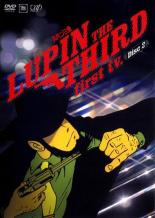 【バーゲンセール】【中古】DVD▼ルパン三世 LUPIN THE THIRD first tv. Disc2(第6話〜第10話) レンタル落ち
