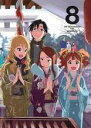 【バーゲンセール】【中古】DVD▼アイドルマスター 8(第21話~第23話) レンタル落ち