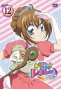 【処分特価・未検品・未清掃】【中古】DVD▼きらりん☆レボリューション 2ndツアー STAGE12(第96話~第99話) レンタル落ち