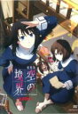 【中古】DVD▼劇場版 空の境界 忘却録音 レンタル落ち